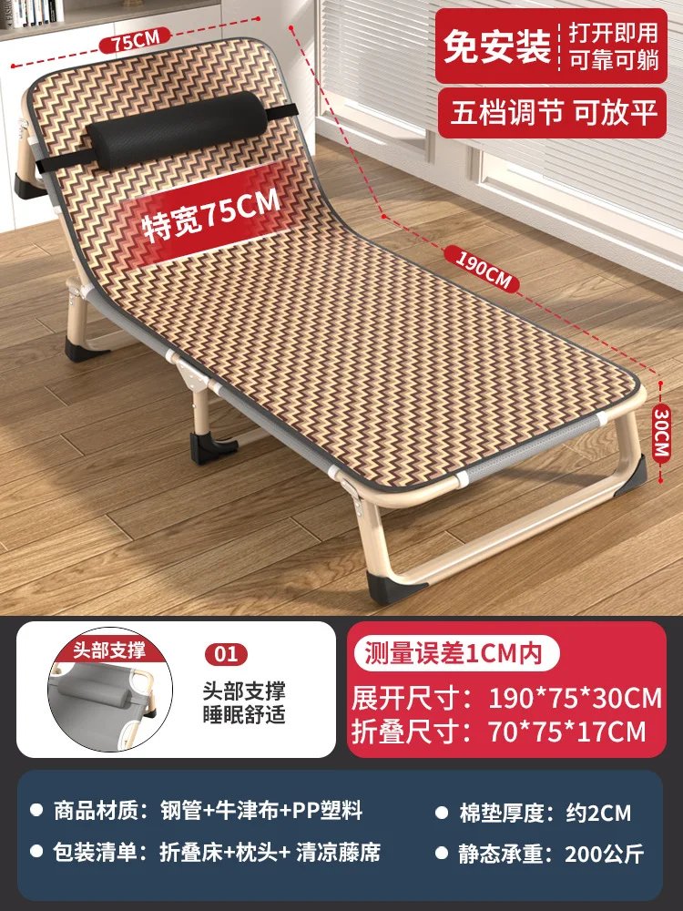 No Installation Reliable Lie Down Travel Folding Bed Portable Outdoor simple nap bed Office Multif sun Lounge Chair rollaway bed