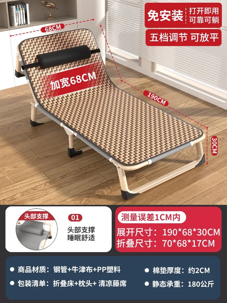 No Installation Reliable Lie Down Travel Folding Bed Portable Outdoor simple nap bed Office Multif sun Lounge Chair rollaway bed