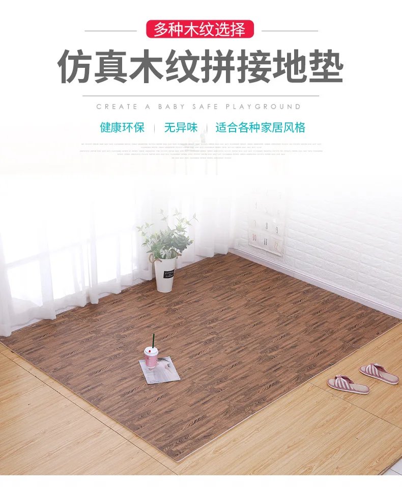 Baby Foam Puzzle Play Gym Mat Kids Toy Playmat Carpet for Childrens Wooden Interlocking Crawling Exercise Soft Rugs Thicken Gift