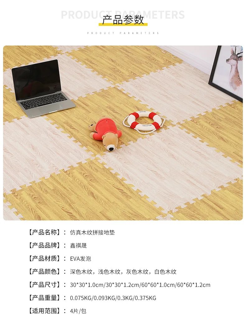 Baby Foam Puzzle Play Gym Mat Kids Toy Playmat Carpet for Childrens Wooden Interlocking Crawling Exercise Soft Rugs Thicken Gift