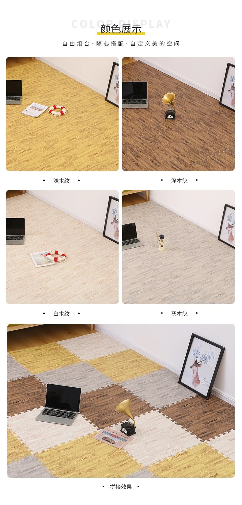 Baby Foam Puzzle Play Gym Mat Kids Toy Playmat Carpet for Childrens Wooden Interlocking Crawling Exercise Soft Rugs Thicken Gift