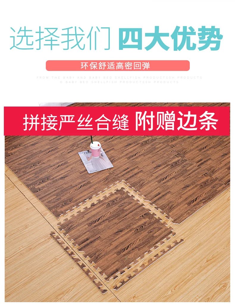 Baby Foam Puzzle Play Gym Mat Kids Toy Playmat Carpet for Childrens Wooden Interlocking Crawling Exercise Soft Rugs Thicken Gift