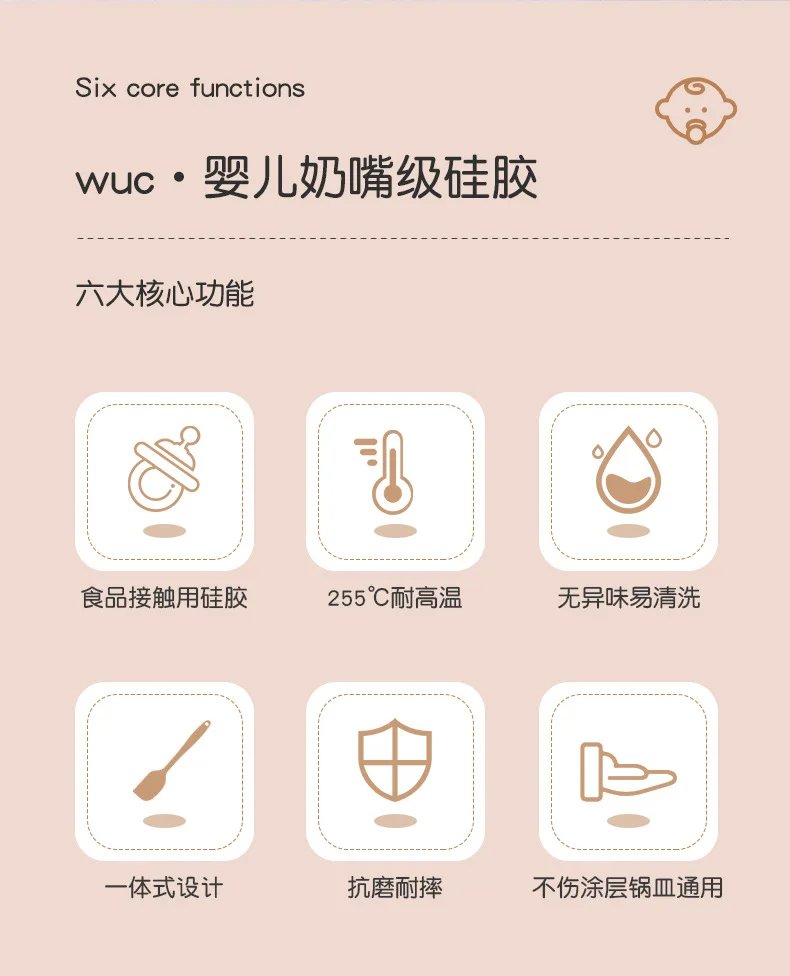 Silicone Baking Set Cake Cream Spatula Scraper Kitchen Household Egg Whisk Barbecue Oil Brush Gadget Kitchen Supplies
