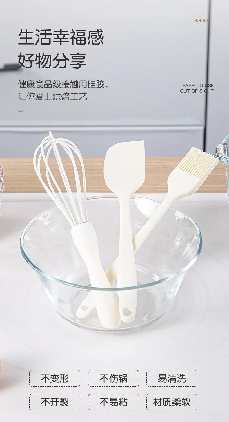 Silicone Baking Set Cake Cream Spatula Scraper Kitchen Household Egg Whisk Barbecue Oil Brush Gadget Kitchen Supplies