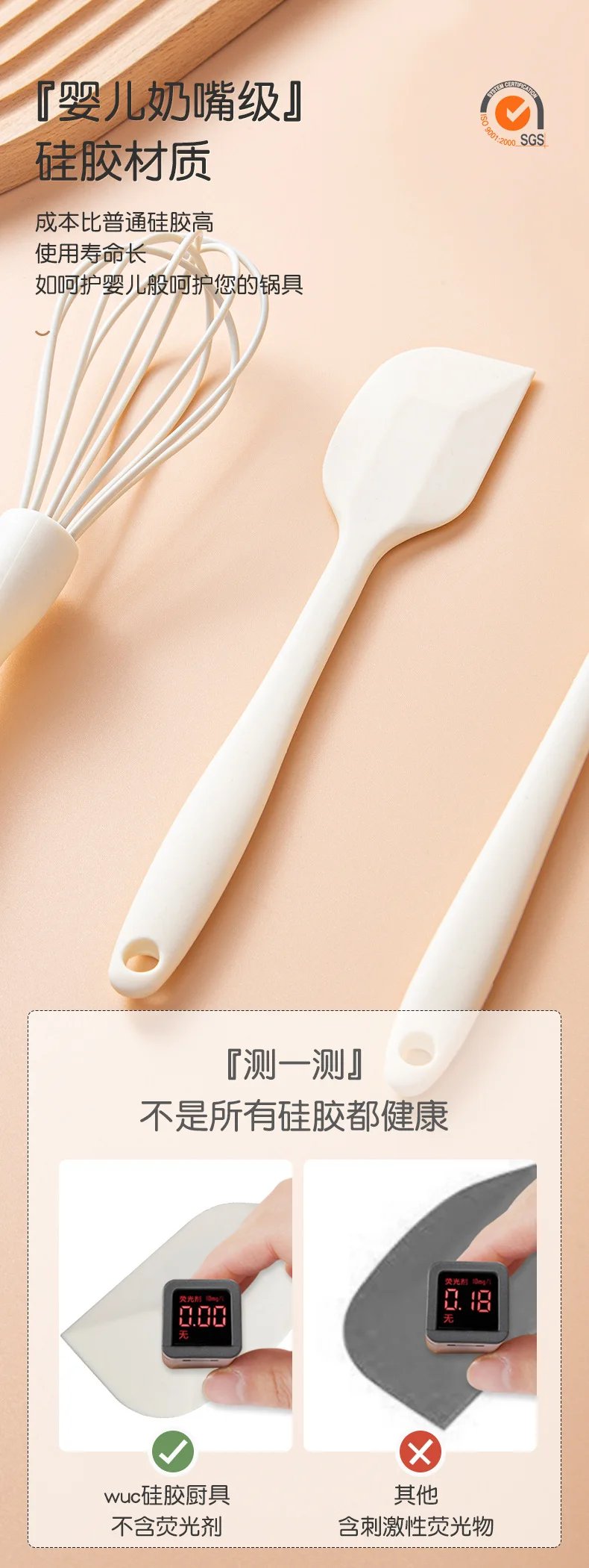 Silicone Baking Set Cake Cream Spatula Scraper Kitchen Household Egg Whisk Barbecue Oil Brush Gadget Kitchen Supplies
