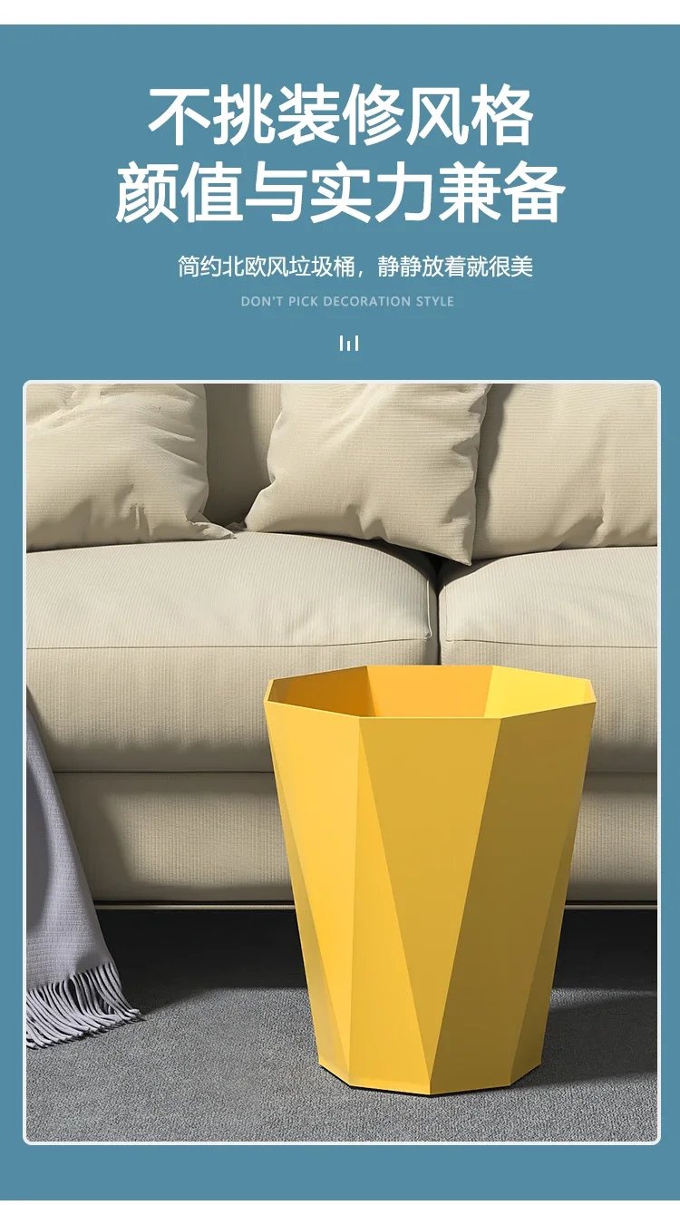 Nordic Diamond Trash Can Household Can Kitchen Waste Bin Can for Bedroom Kitchen Modern Style Bathroom Trash High Capacity