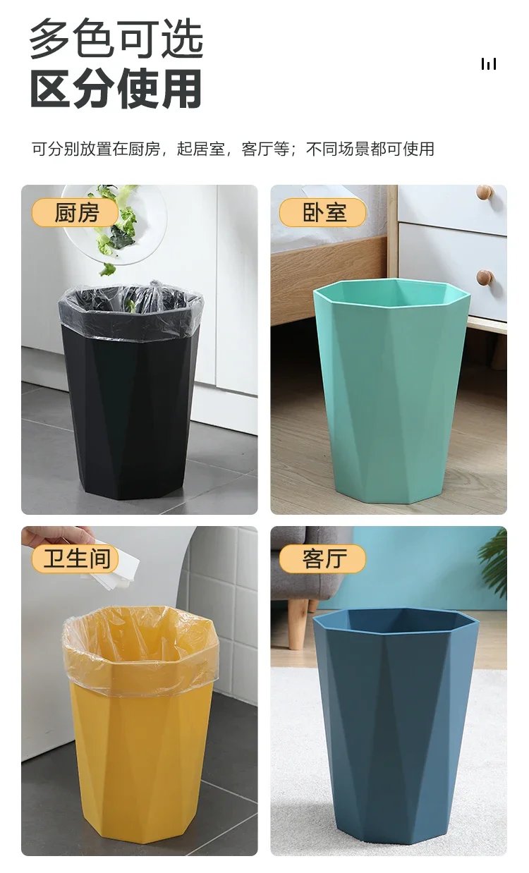 Nordic Diamond Trash Can Household Can Kitchen Waste Bin Can for Bedroom Kitchen Modern Style Bathroom Trash High Capacity