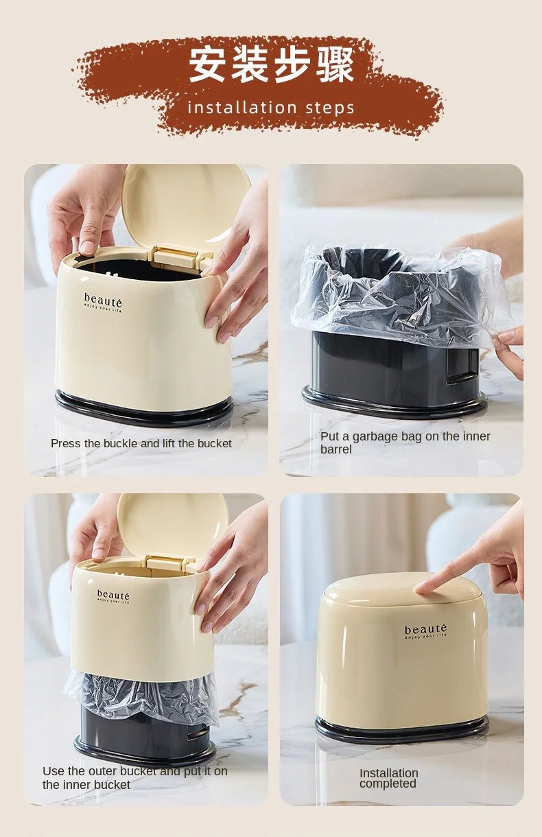 1PCS Mini Cute New Light Luxury Pressing Desktop Trash Can Double-layer Coffee Table Bomb Cover Small Storage Bucket Dustbin