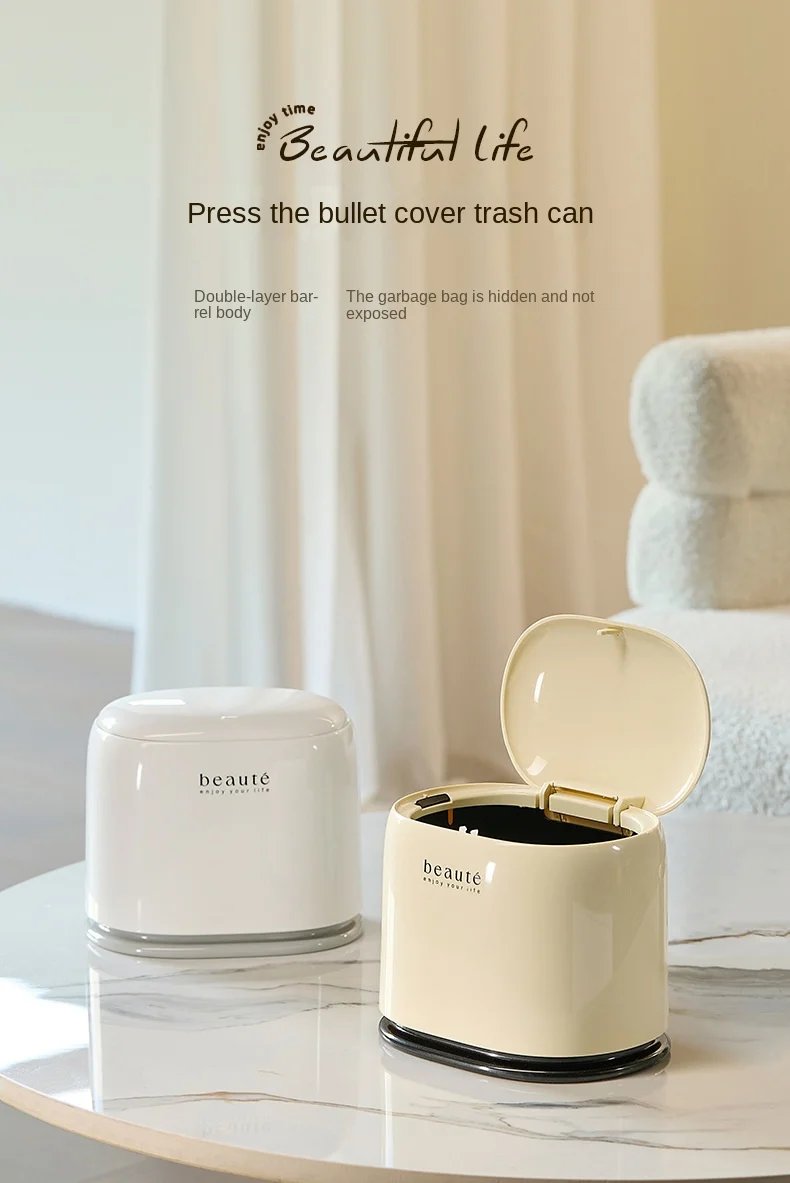 1PCS Mini Cute New Light Luxury Pressing Desktop Trash Can Double-layer Coffee Table Bomb Cover Small Storage Bucket Dustbin