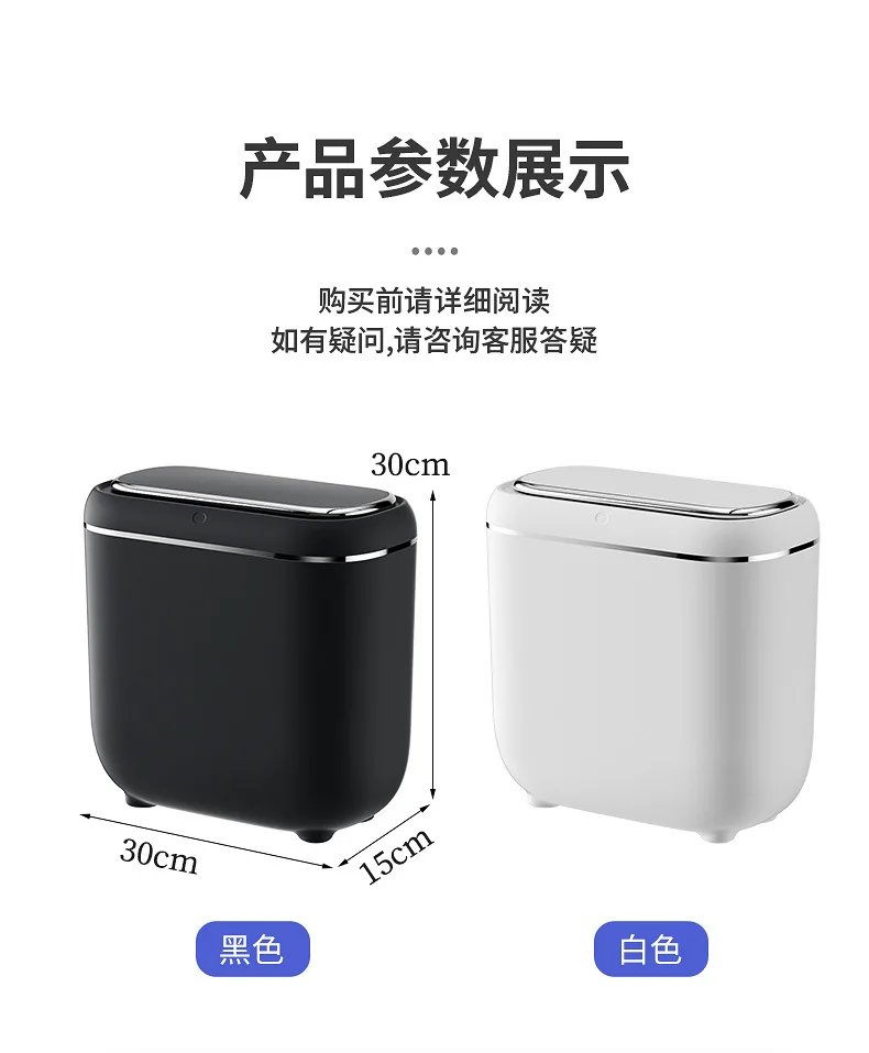 Smart Sensor Trash Can Electronic Automatic Household Bathroom Toilet Waterproof Narrow Seam Storage Bucket Smart Home Trash Bin Smart Sensor Trash Can Electronic Automatic Household Bathroom Toilet Waterproof Narrow Seam Storage Bucket Smart Home Trash Bin