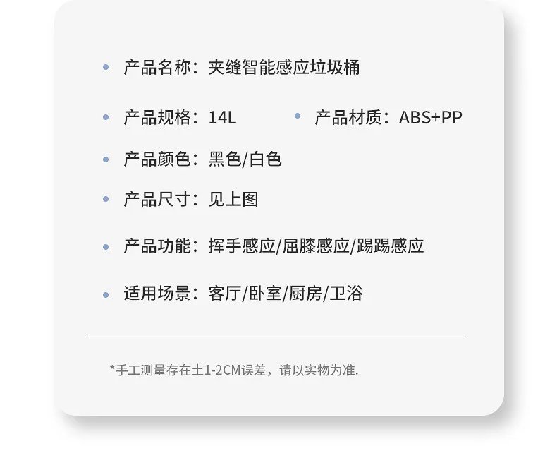 Smart Sensor Trash Can Electronic Automatic Household Bathroom Toilet Waterproof Narrow Seam Storage Bucket Smart Home Trash Bin Smart Sensor Trash Can Electronic Automatic Household Bathroom Toilet Waterproof Narrow Seam Storage Bucket Smart Home Trash Bin
