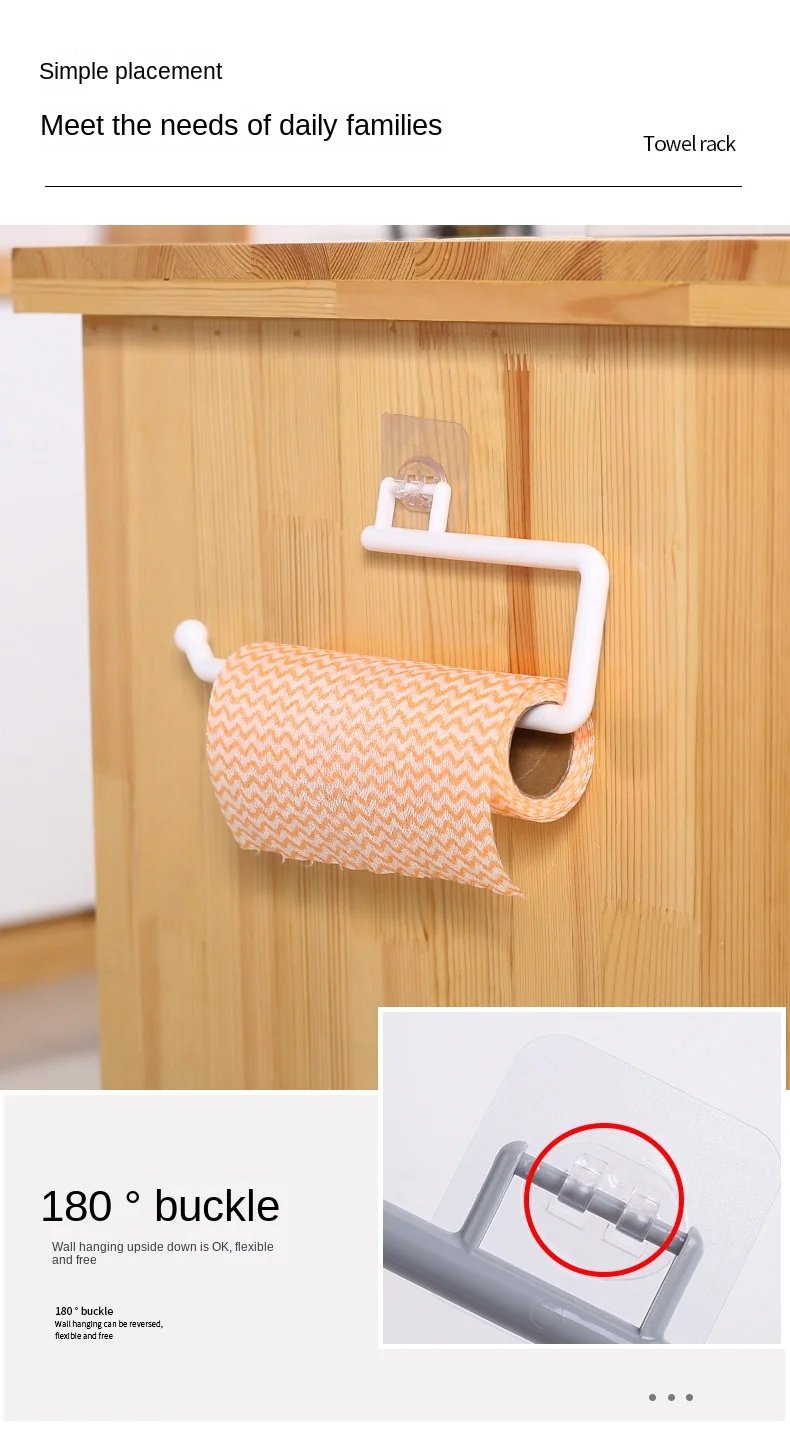 Kitchen Paper Roll Holder Bathroom Toilet Pape Storage Rack Towel Rack Cabinet Rag Hanging Holder Self-adhesive Kitchen Hook