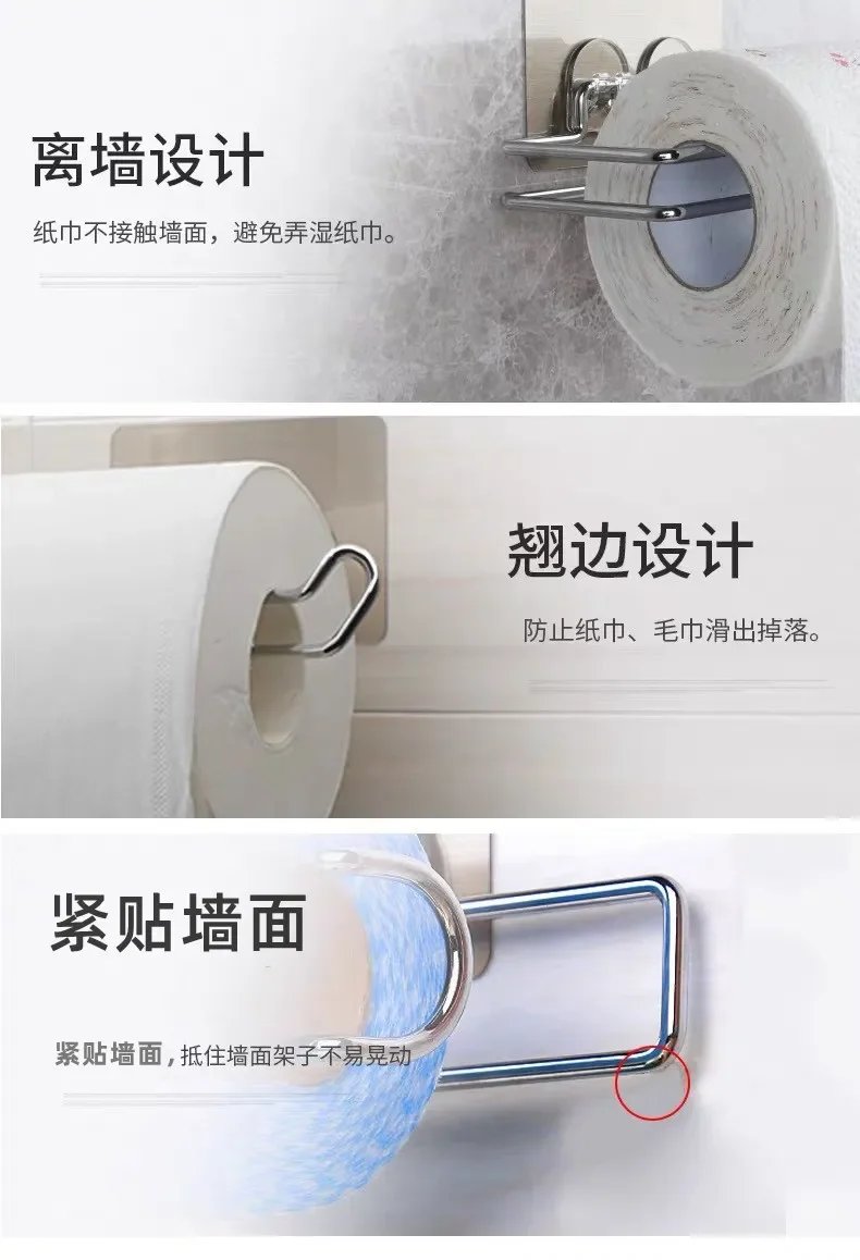 304Stainless Steel Tissue Holder Punch-free Toilet Paper Rack Bathroom Roll Holder Household Bathroom Simple Toilet Paper Holder