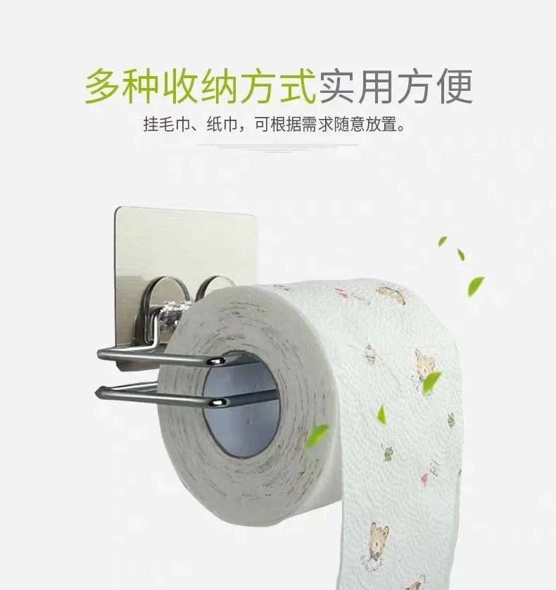 304Stainless Steel Tissue Holder Punch-free Toilet Paper Rack Bathroom Roll Holder Household Bathroom Simple Toilet Paper Holder