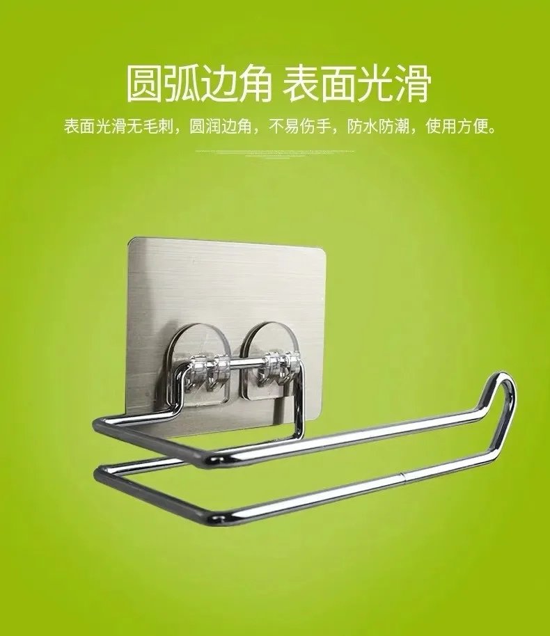 304Stainless Steel Tissue Holder Punch-free Toilet Paper Rack Bathroom Roll Holder Household Bathroom Simple Toilet Paper Holder