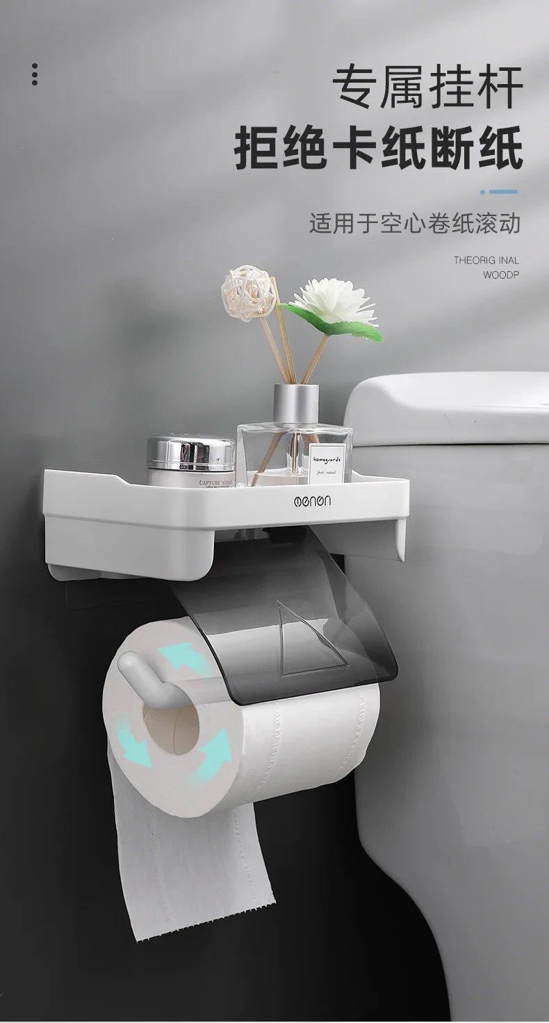 Wall Mount Toilet Paper Holder Top Sundries Storage Plastic Waterproof Roll Paper Storage Rack Bathroom Tissue Organizer Shelves