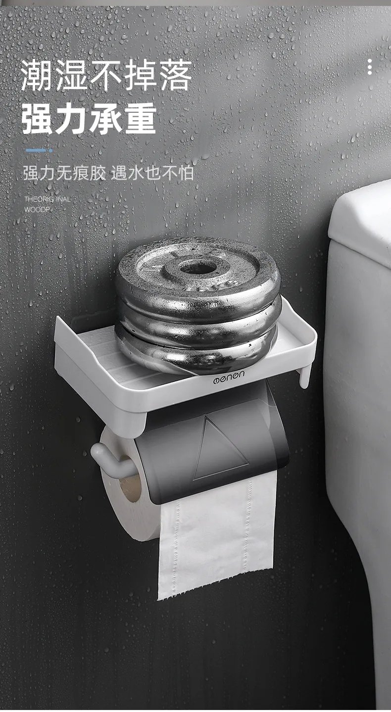 Wall Mount Toilet Paper Holder Top Sundries Storage Plastic Waterproof Roll Paper Storage Rack Bathroom Tissue Organizer Shelves