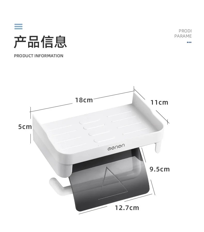 Wall Mount Toilet Paper Holder Top Sundries Storage Plastic Waterproof Roll Paper Storage Rack Bathroom Tissue Organizer Shelves