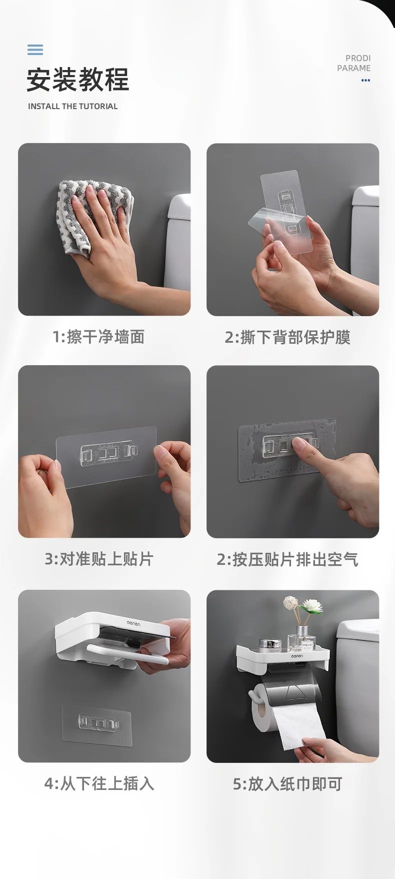 Wall Mount Toilet Paper Holder Top Sundries Storage Plastic Waterproof Roll Paper Storage Rack Bathroom Tissue Organizer Shelves