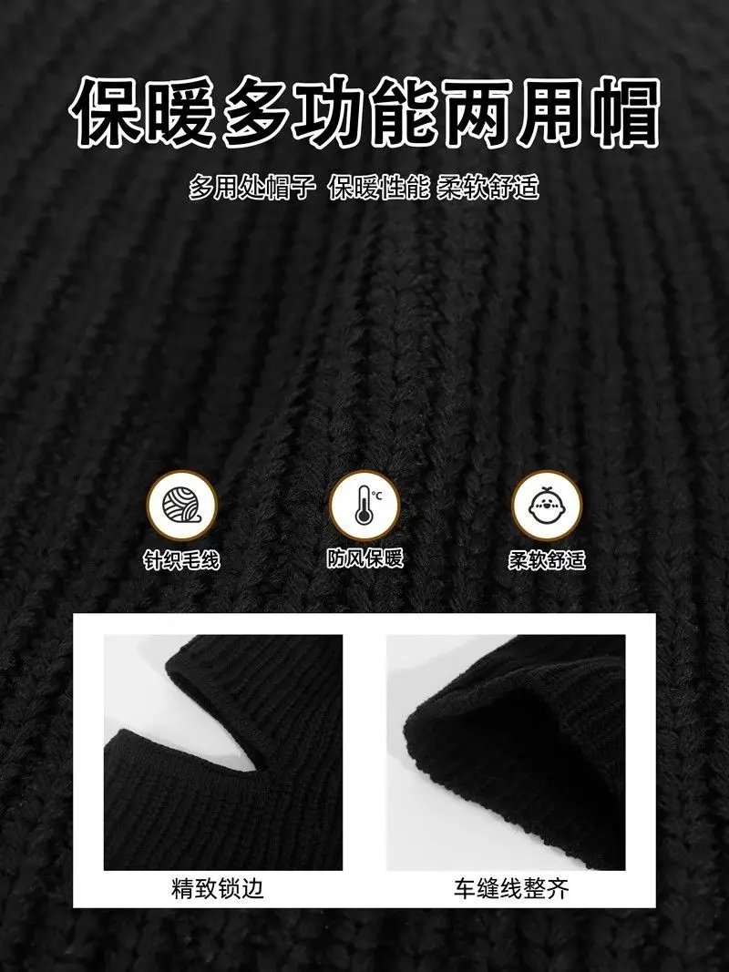 Winter 2 in1 Mask Beanies Hats Warm Knitted Balaclava Hats Windproof Solid Full Face Ski Bonnet Tactical Cycling Earmuffs Cap