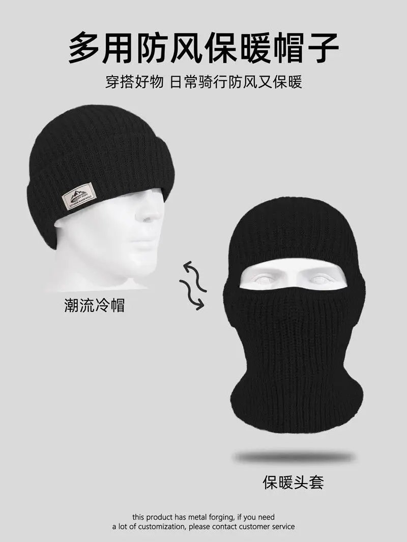 Winter 2 in1 Mask Beanies Hats Warm Knitted Balaclava Hats Windproof Solid Full Face Ski Bonnet Tactical Cycling Earmuffs Cap
