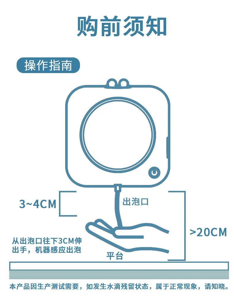 USB/110V/220V Wall-Mounted Automatic Induction Hand Washer foaming hand soap dispenser with electric wash detergent