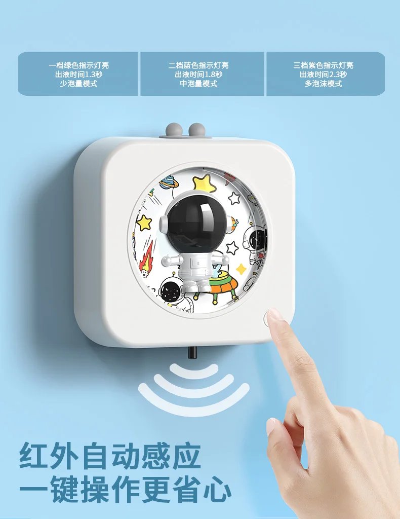 USB/110V/220V Wall-Mounted Automatic Induction Hand Washer foaming hand soap dispenser with electric wash detergent