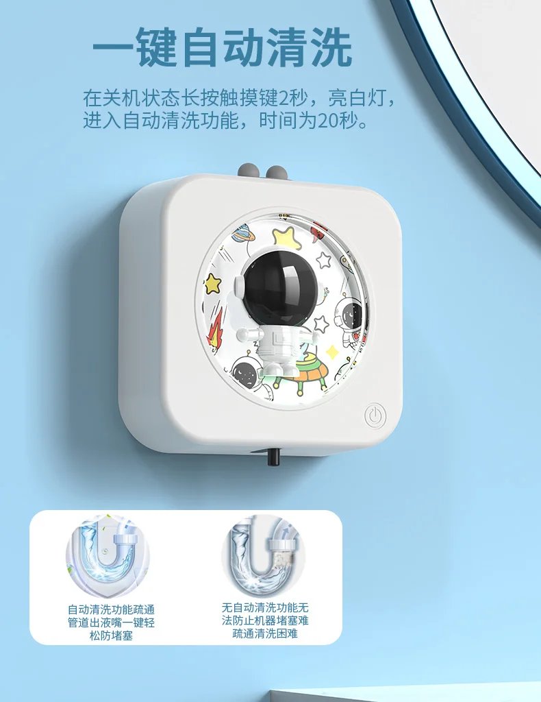 USB/110V/220V Wall-Mounted Automatic Induction Hand Washer foaming hand soap dispenser with electric wash detergent