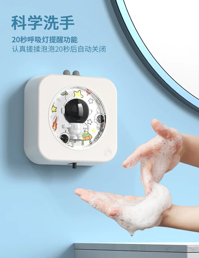 USB/110V/220V Wall-Mounted Automatic Induction Hand Washer foaming hand soap dispenser with electric wash detergent