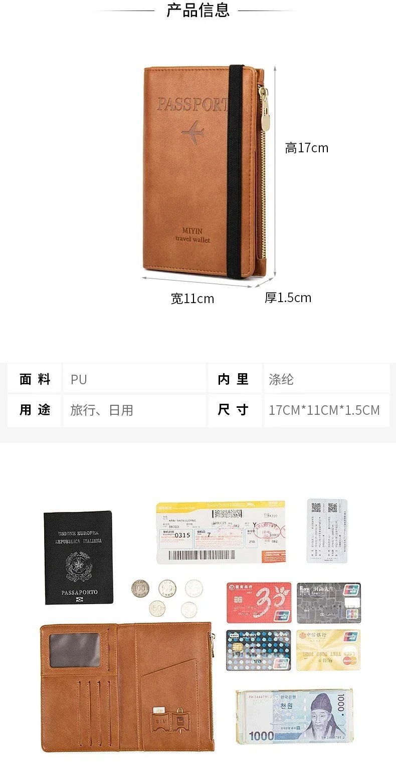 RFID ANTI Blocking Thin Passport Holder Cover Case Travel Wallet for Men Women Multi-Function ID Bank Card Holder Accessories