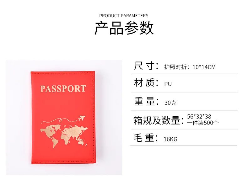 PU Passport Holder Map Pattern Ticket Passport Covers Travel Passport Protective Cover ID Credit Card Holder Travel Accessories