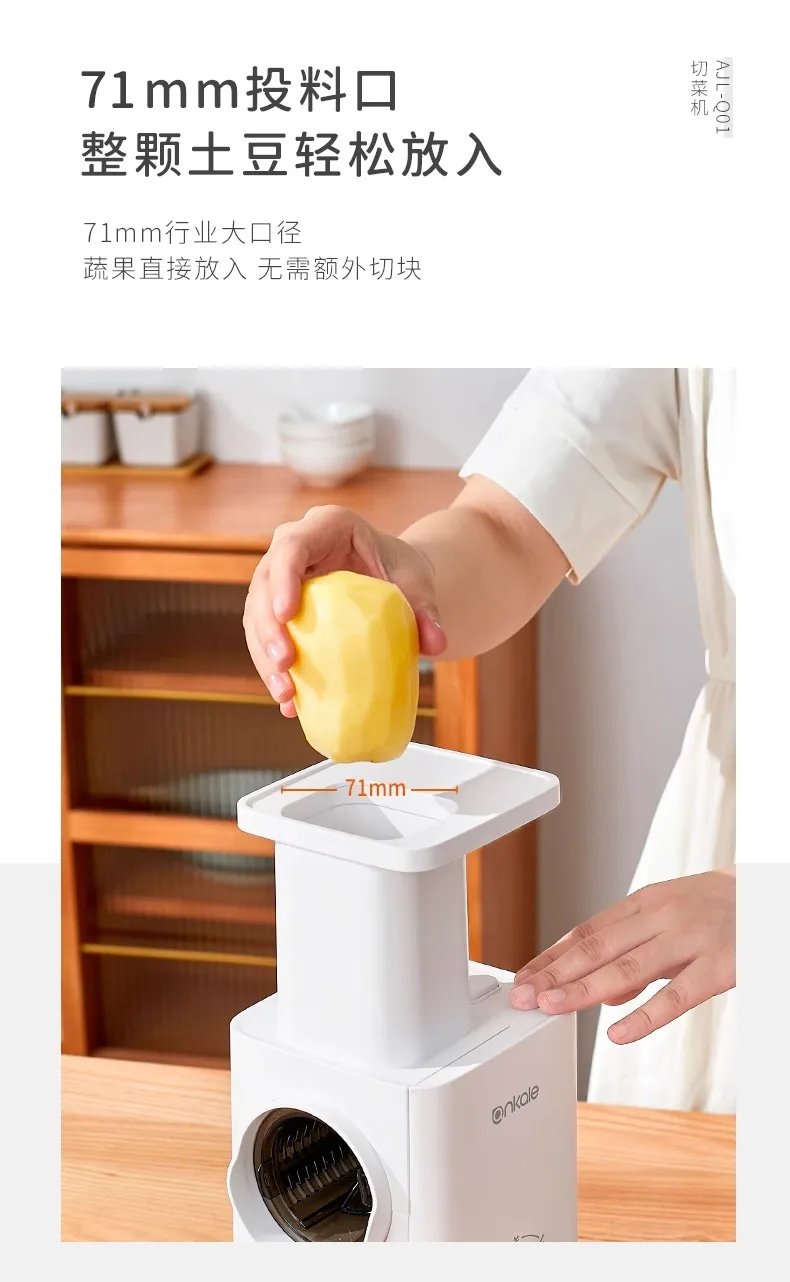 Electric Vegetable Slicer, Kitchen and Household Fully Automatic Multifunctional Potato Shred Slicer, 220V Electric Vegetable Slicer, Kitchen and Household Fully Automatic Multifunctional Potato Shred Slicer, 220V
