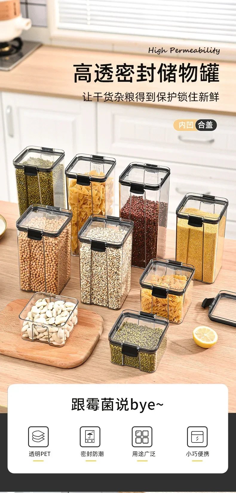 460-1800ml Sets Stackable Kitchen Sealed Jar Plastic Food Storage Box Multigrain Tank Bottle Dried Fruit Tea Storage Containers