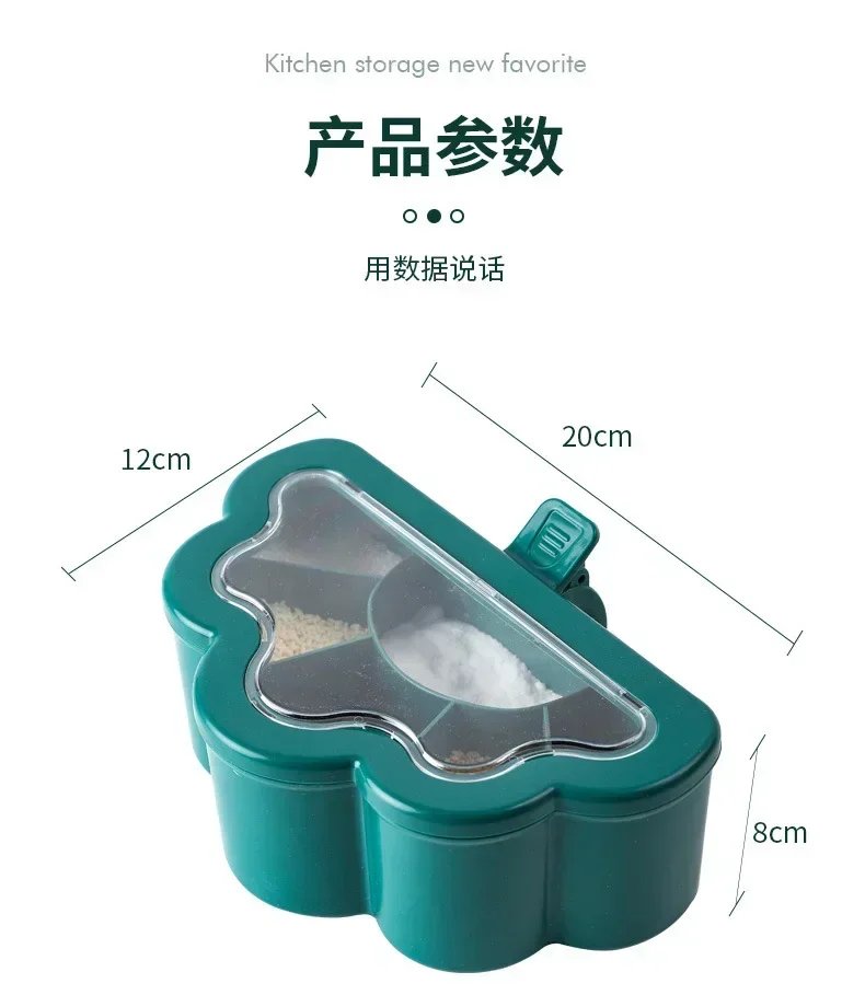 Kitchen Combination Integrated Seasoning Box Creative Multi-grid Salt Jar Seasoning Jar Plastic Household Seasoning Box